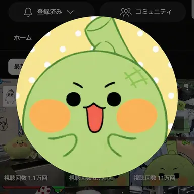 Profile image of メロディン