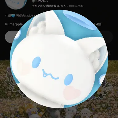 Profile image of モッチエル