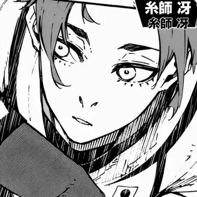Profile image of 糸師冴