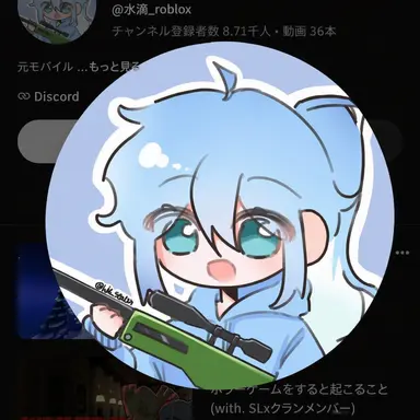 Profile image of ムルバンウル