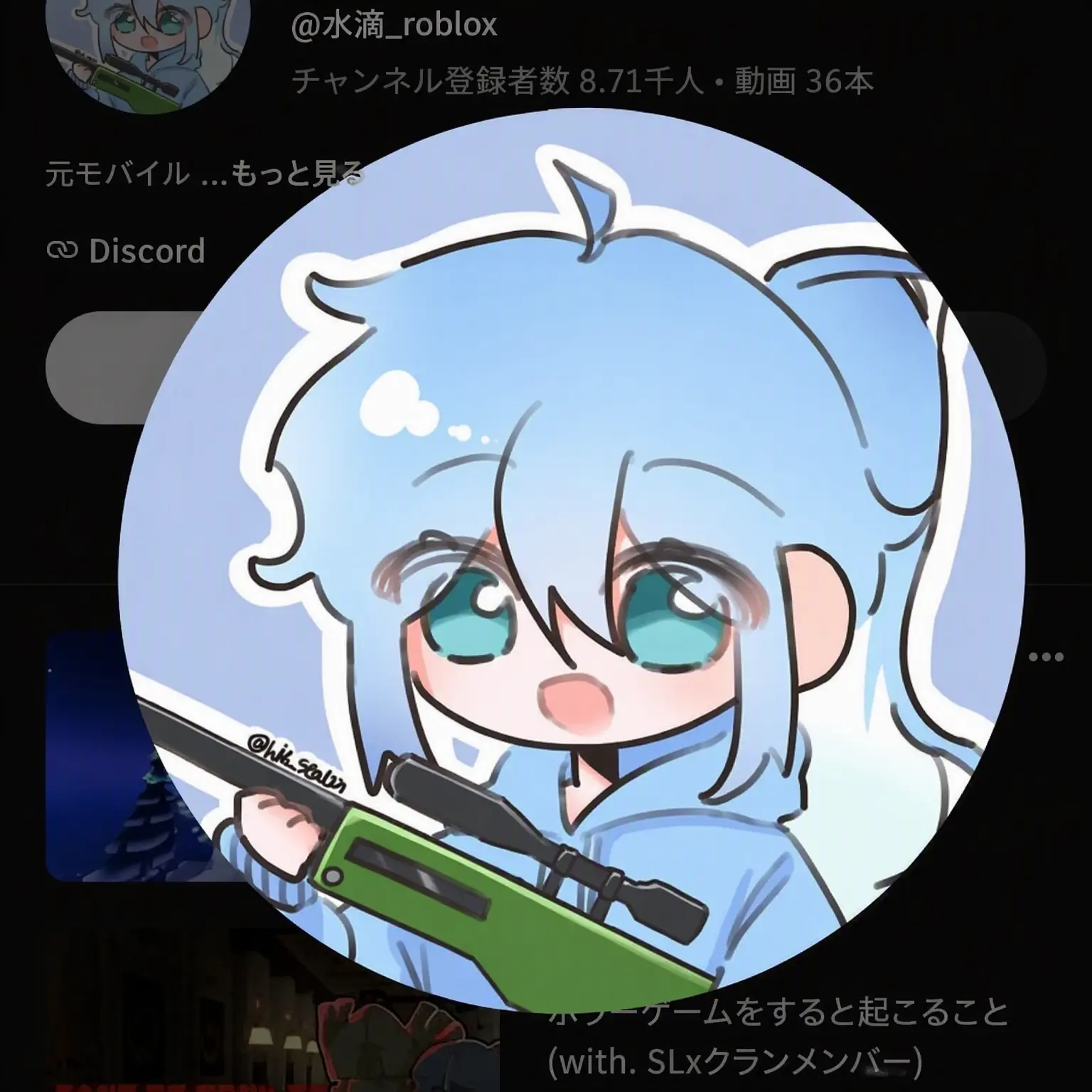 ICANNOTv의 ムルバンウル！