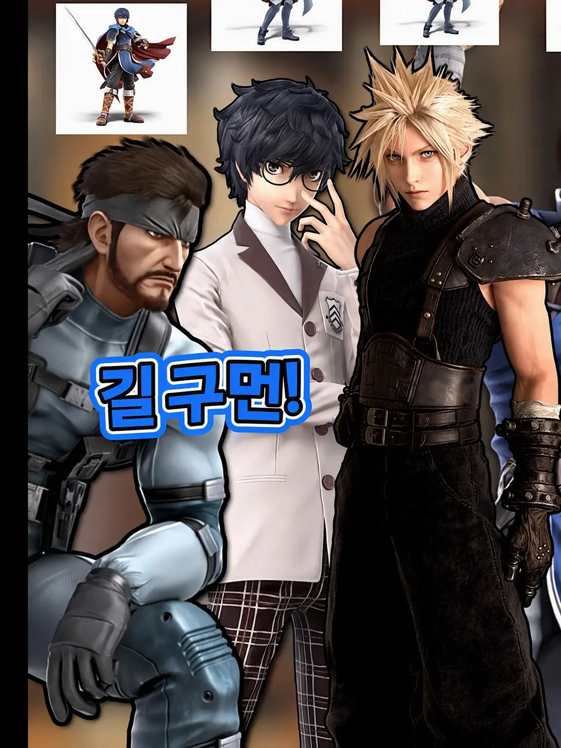 sabutenbai의 클라우드 일행에게 데이트 신청을 받았습니다!?