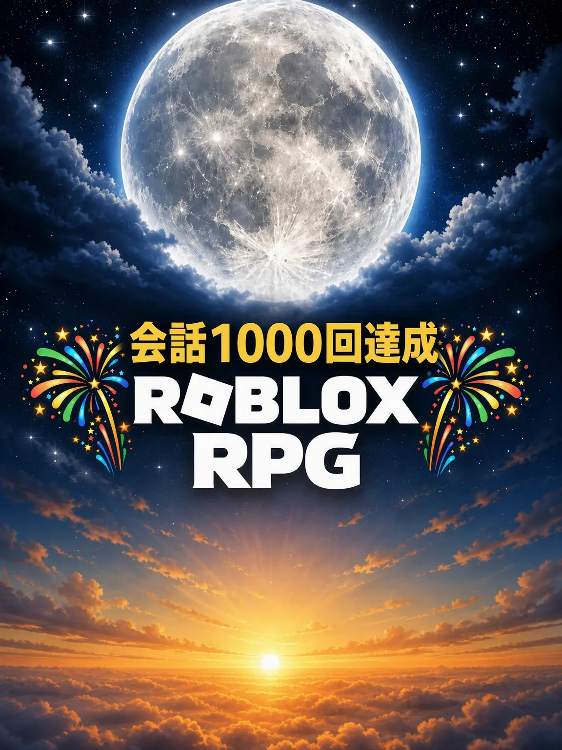 ExoticHerb8189의 ロブロックスRPG