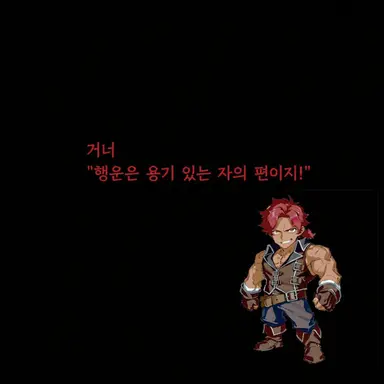 Profile image of 가렛