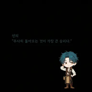 Profile image of 노아