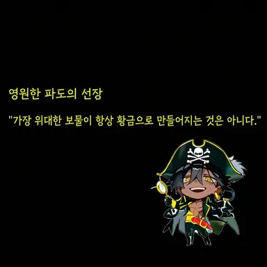 Profile image of 레비