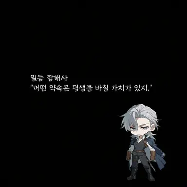 Profile image of 에이드