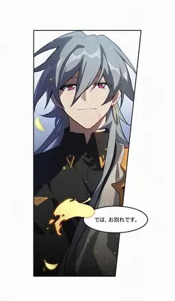 Profile image of ス