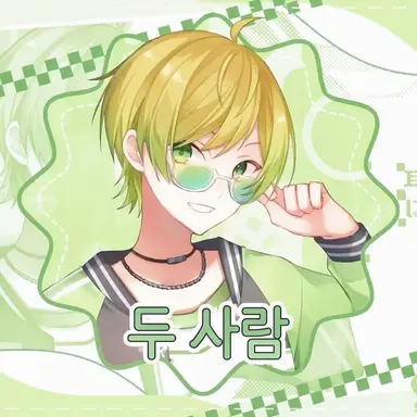 Profile image of 프릿츠