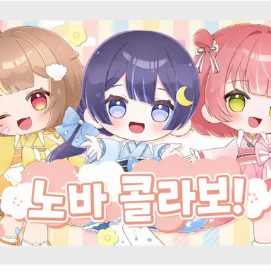 Profile image of 밀리프로 NOVA 팀