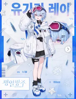 Profile image of 밀리프로 UNI 팀