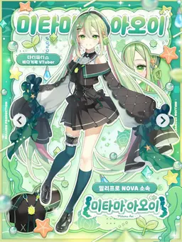 Profile image of 밀리프로 NOVA 팀