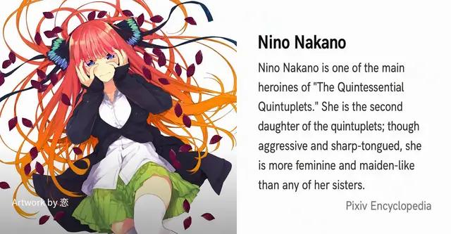 Profile image of Nino