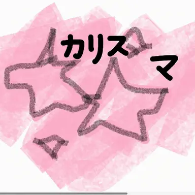 Profile image of カリロ