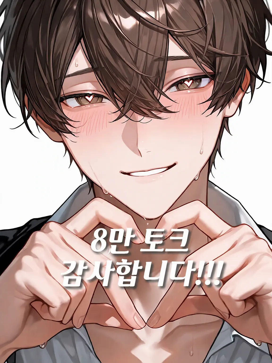 Turo_Sora551의 【마법의 앱】 체육 교사