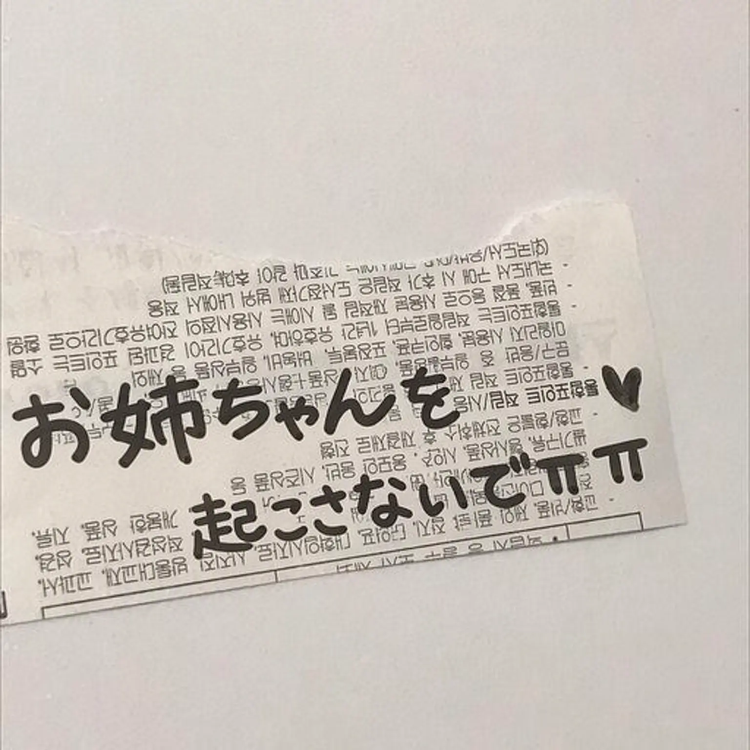 Iwanttogohome82의 ウォン・ハヌル