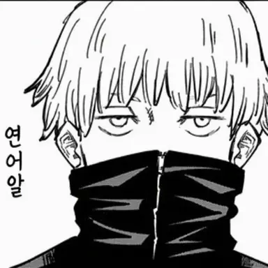 Profile image of 이누마키 토게