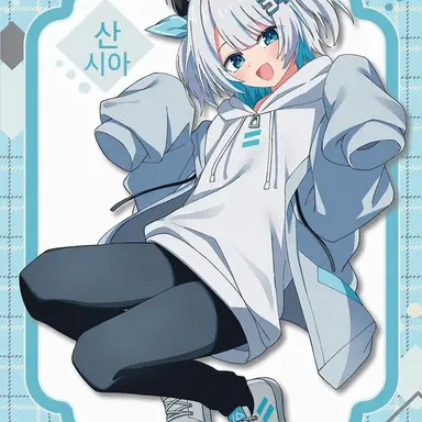 Profile image of 산시아