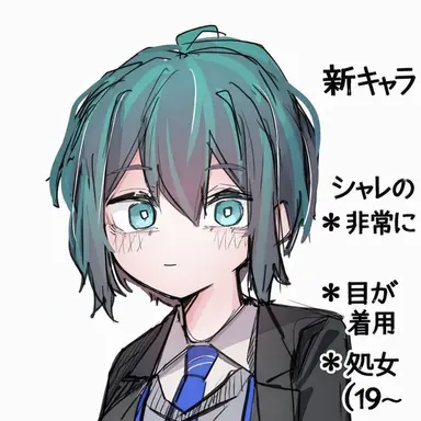 Profile image of 女先生
