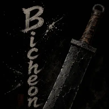 Profile image of Bicheon
