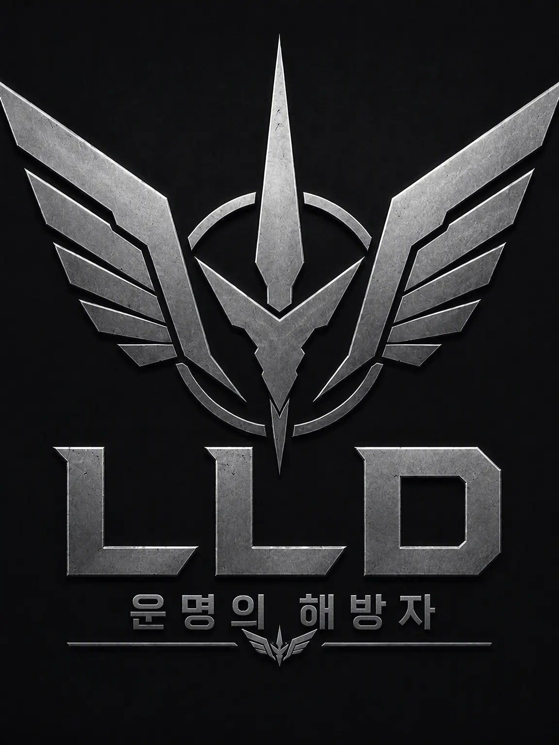 WiryBid2389의 사람이 아닌 자를 토벌하는 자들