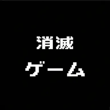 Profile image of ソミョル
