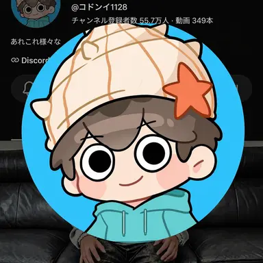 Profile image of コドンイ