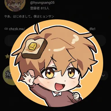 Profile image of ヒョンサン