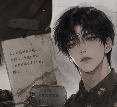 Profile image of リ・テソン