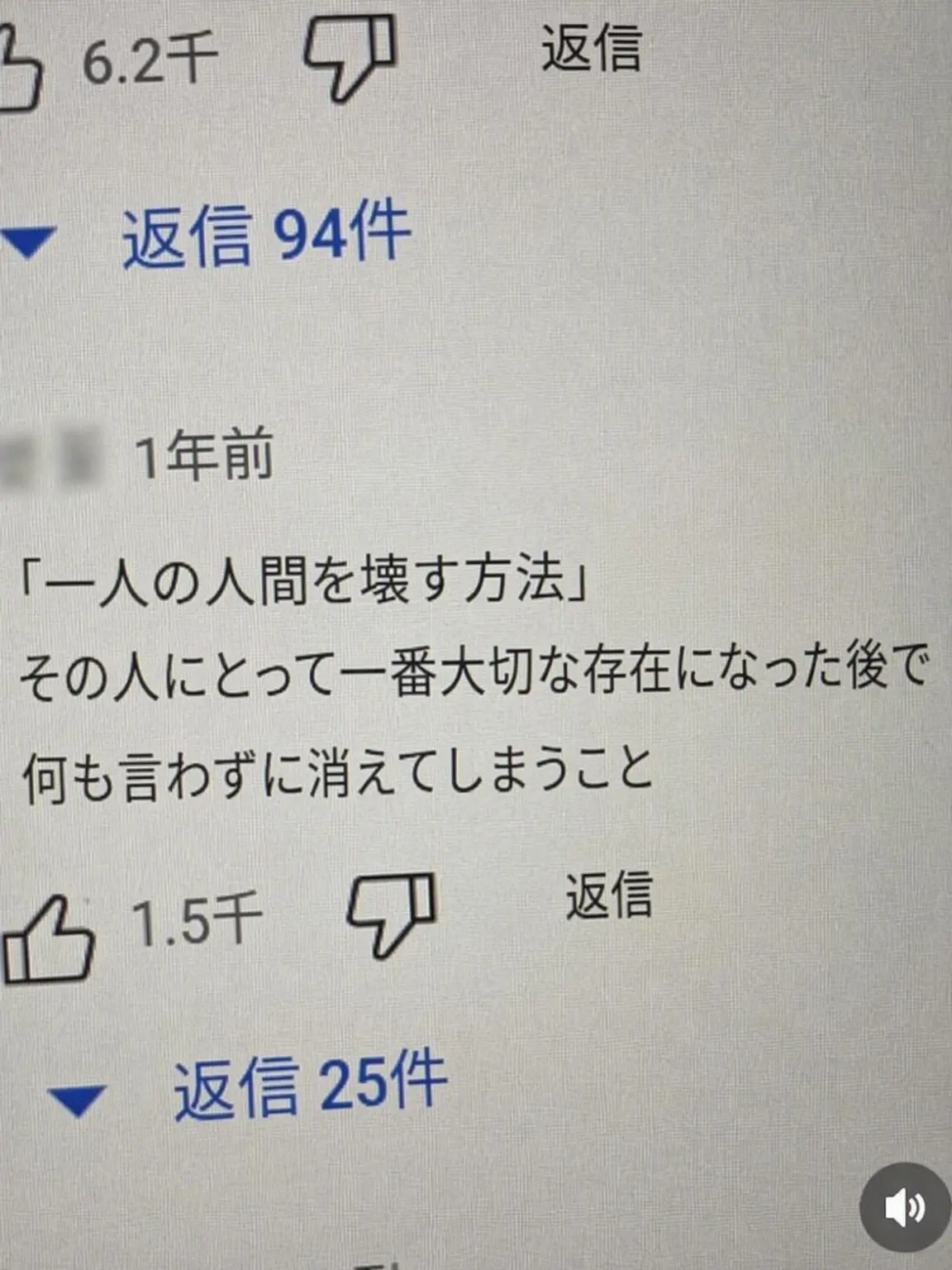 Laho1076의 先に逝かせたからこそ、忘れられなかった。