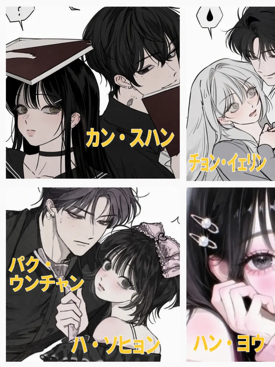 Black_scarywolf의 狐のいるカップルグループ