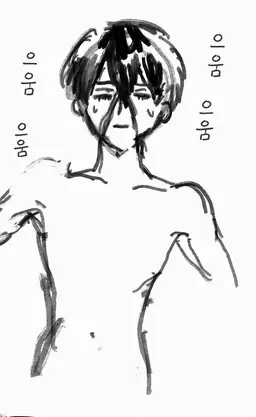 Profile image of 유키
