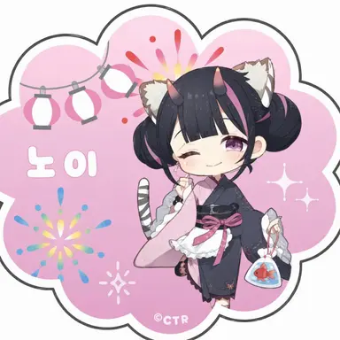 Profile image of 노이