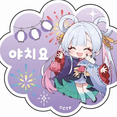 Profile image of 야치요