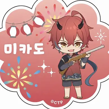 Profile image of 미카도