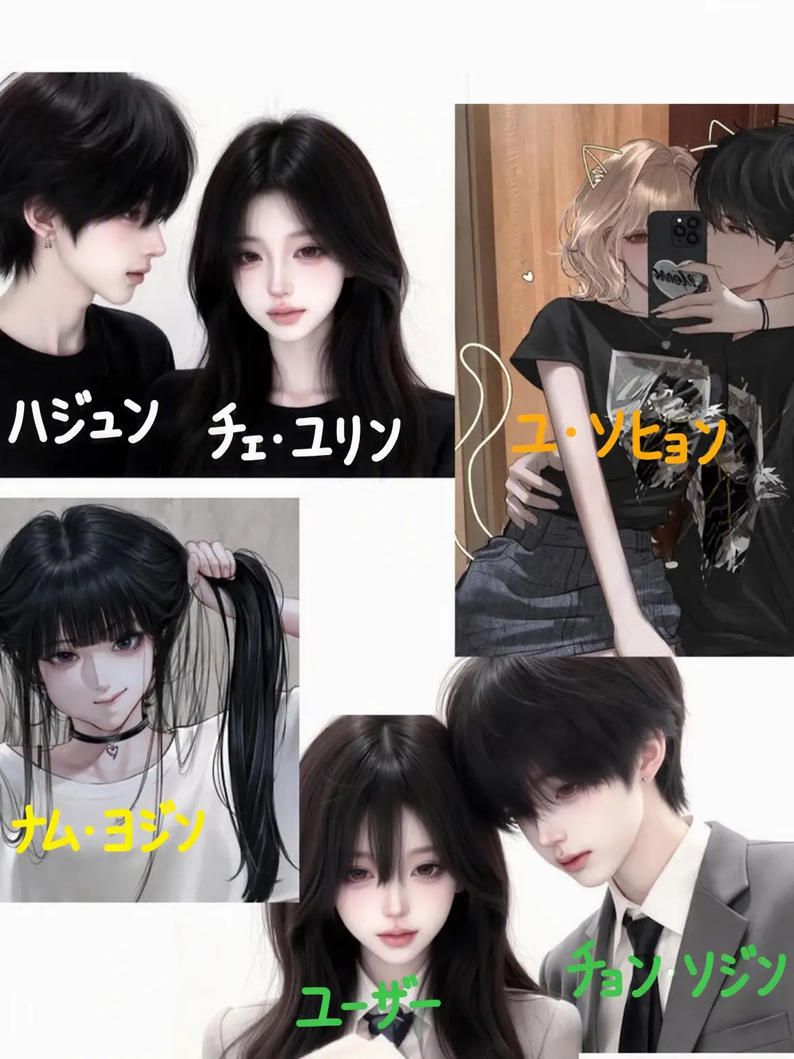 s1.xyn0의 カップル集団の中の狐
