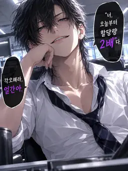 Profile image of 쿠로이와 휴가