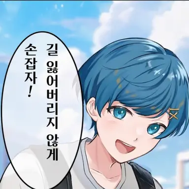Profile image of 치구사