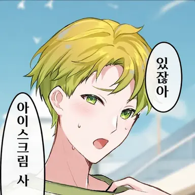 Profile image of 프릿츠