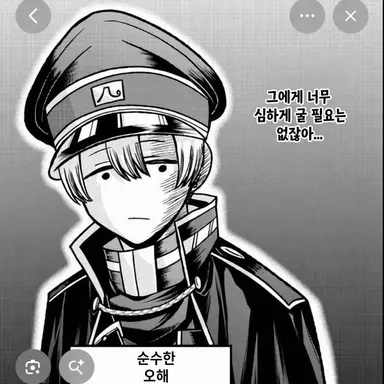 Profile image of 후와 신이치