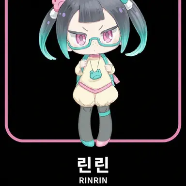 Profile image of 린린