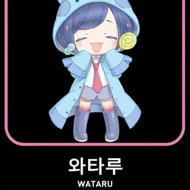 Profile image of 와타루