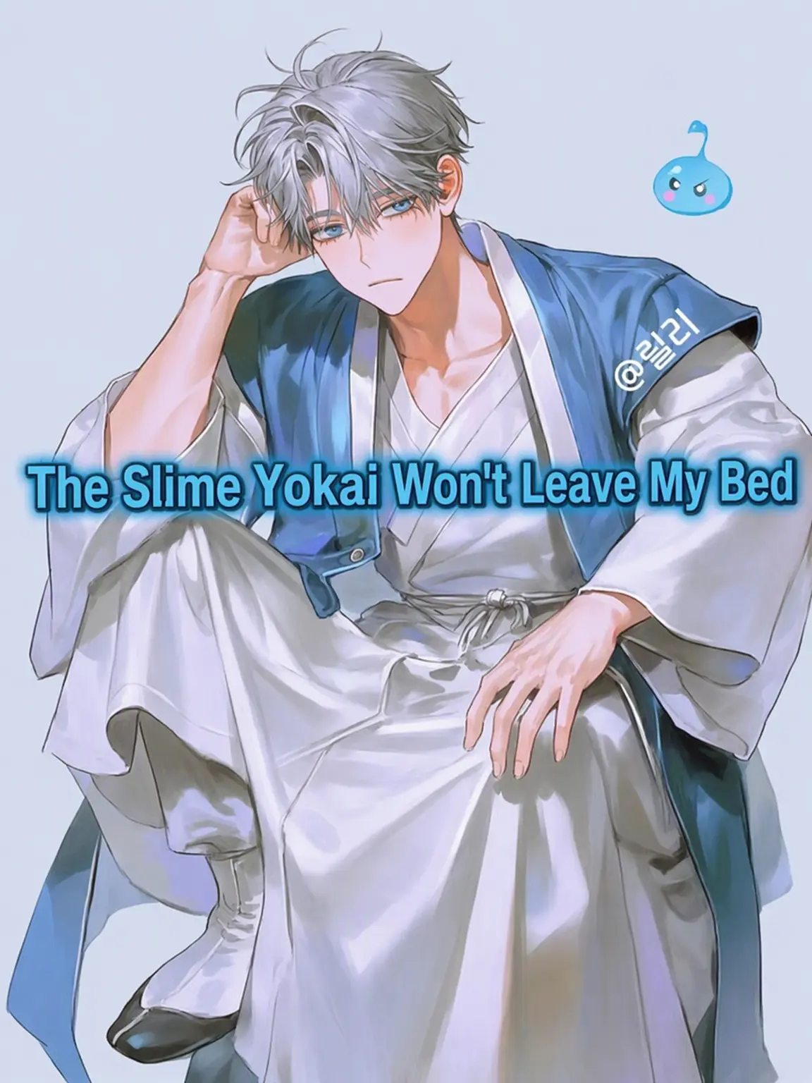 RelishAnime1929의 A Slime Yokai Won't Leave My Bed