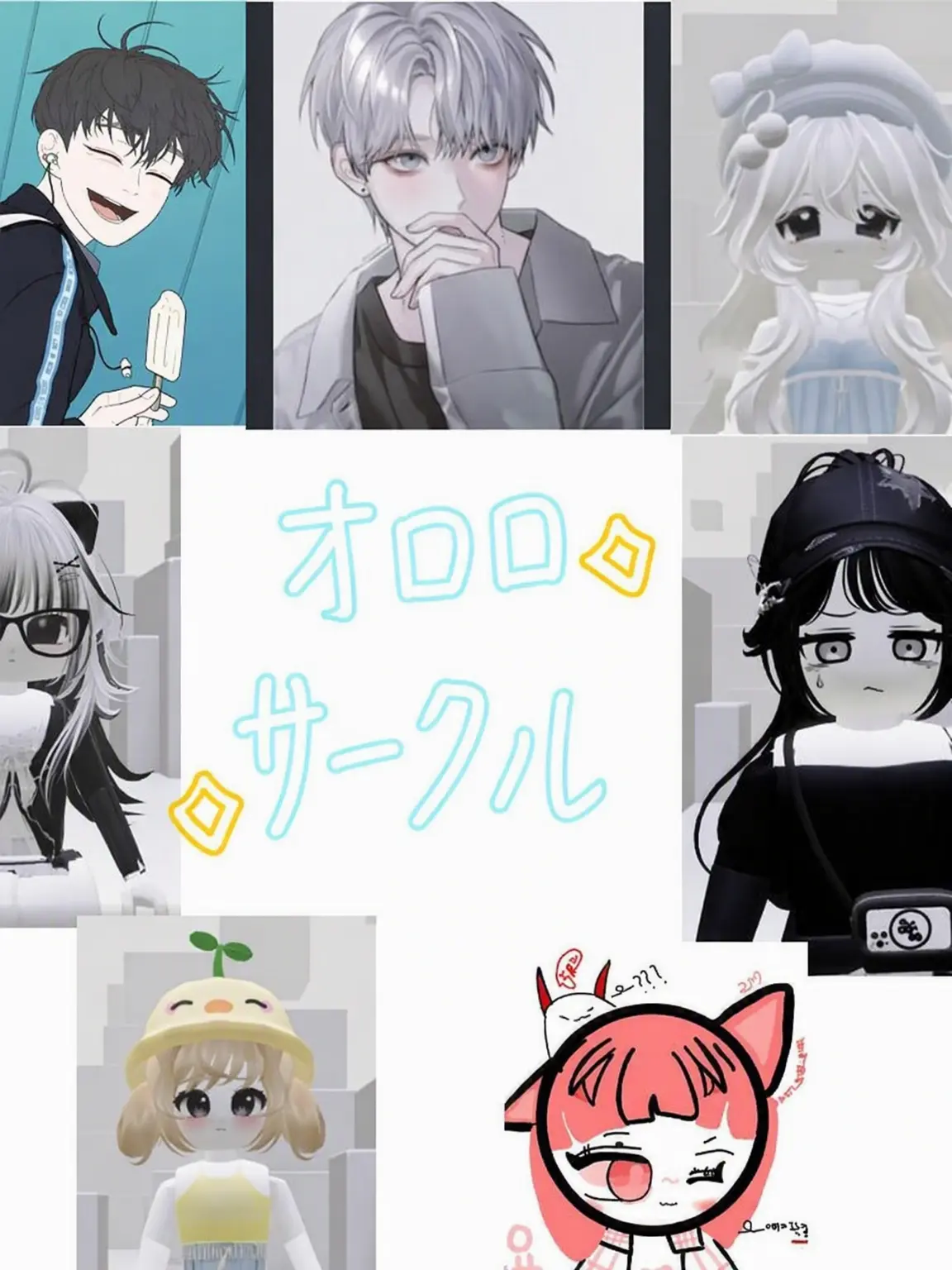 FOE의 いい子ぶる狐？