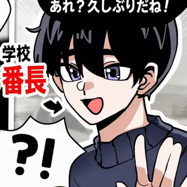 Profile image of ヨンチャン