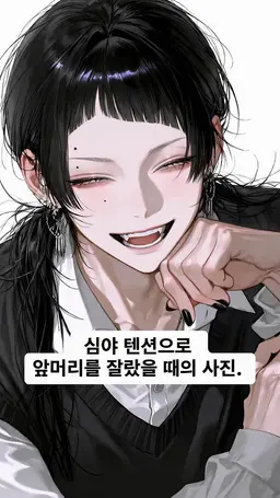 Profile image of 이츠키
