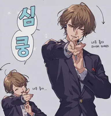 Profile image of 카가미 하야토
