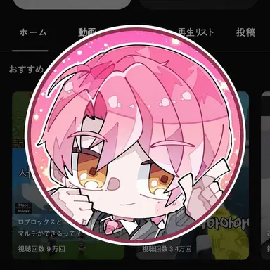 Profile image of ウィ・リュオン
