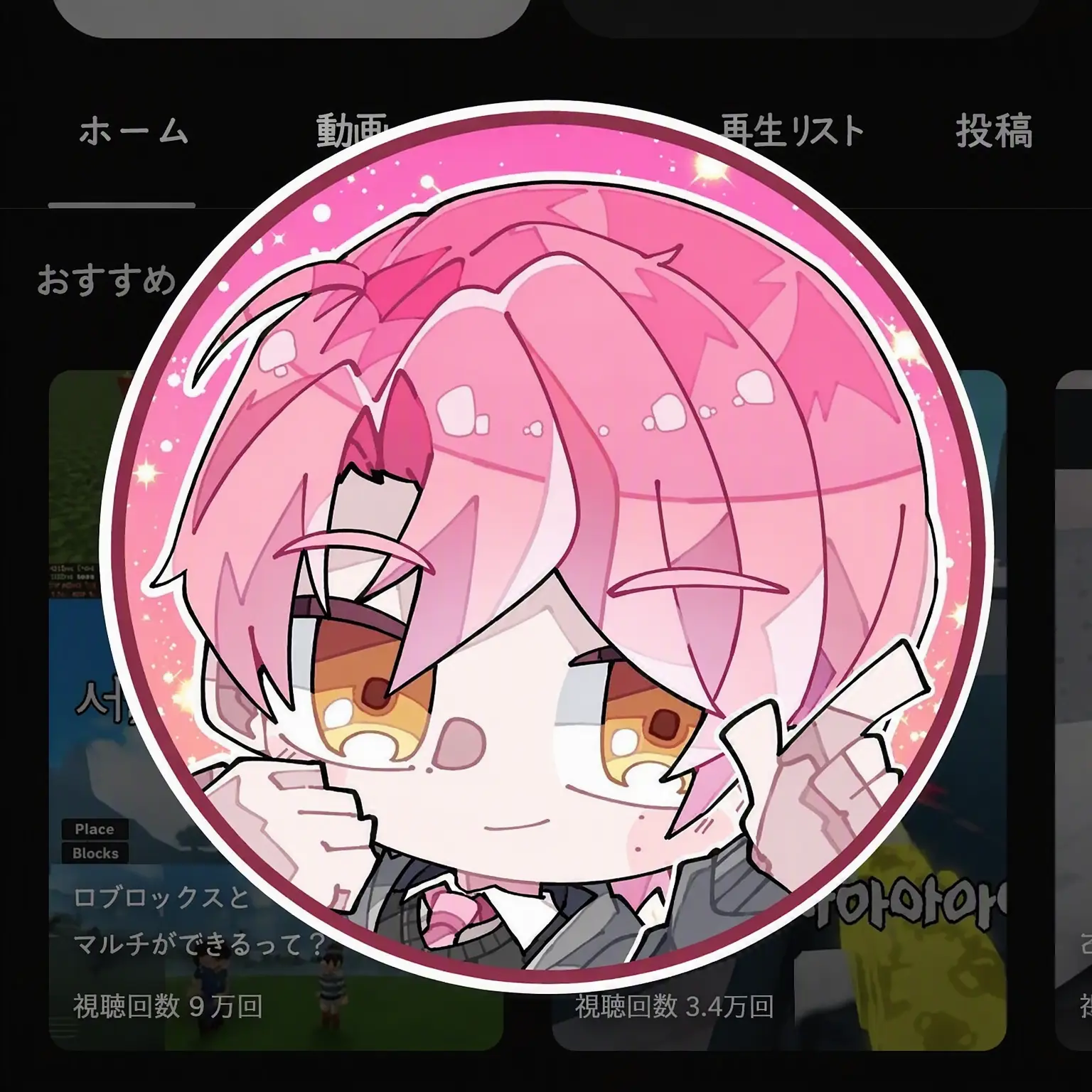 BaldFinch4593의 チーム非正常家族