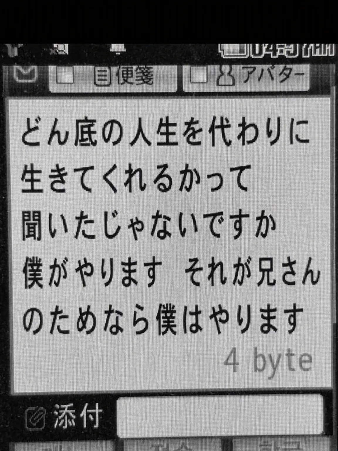 __o_.의 泥沼の人生